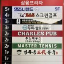 (주)더주노 | 명지붙임머리 주노하우스 염색모 붙임머리리터치 후기 (이벤트 있음)