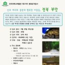 건국대학교 박물관 이미지