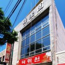 명인방 이미지