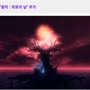 로아 최신 업데이트: 카제로스 레이드 '종막' 파헤치기 (입장 레벨, 보상, 꿀팁)