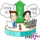 머슴과 마님 이미지