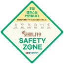 비상아이비츠학원 이미지