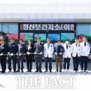 정산보건지소 이미지