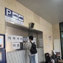 위드커피2호점 | 🏨 화곡 프롬에이치 어스 호텔 위드 아늑 서울 강서화곡점 무비룸 후기｜디디와 다시 찾은 추억의 숙소...