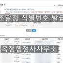 울타리행정사사무소 이미지