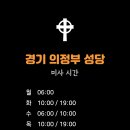 수정성당 이미지