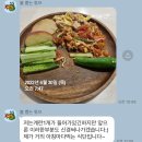 제주 독서모임 서담채 갓생클럽 [무해한 식탁] 후기 | 왜 비건인가?