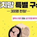 호두PC 이미지