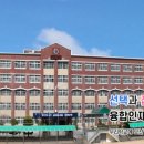 상동고등학교 | 부흥중학교 졸업 이후 : 근거리 일반고 22곳 리스트와 현명한 선택 가이드