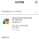 (주)펫원 용인양지지점(장보는강아지와고양이양지점) | 7월 첫째주