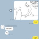 등마루김밥 | 25-Nov