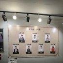 (주) 에이더블유 하림각 | 대학로 뮤지컬 담배가게아가씨 연예인도 나와