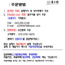 신청주상사