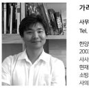 (주)이래엠이씨