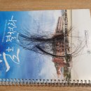 솔밭족발보쌈 | 폰 찐교체 포함 이런저런 후기