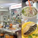 양지동산209-1 | 전포 서면 베트남쌀국수 맛집 포포포(pho for pho) 내돈내산 솔직후기