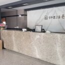 성주세탁소 이미지