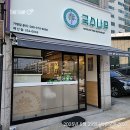 국수나무 장기점 | [티오더 설치 후기] 충남 예산점 '국수나무'