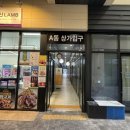 털다(슈가링왁싱) 네이버블로그