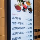 샤브보트 영종하늘도시점 | [샤브보트 영종하늘도시점] 영종도 하늘도시 1인 샤브샤브