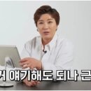 운중 양평해장국 설렁탕 이미지