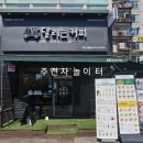 금릉슈퍼 이미지