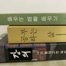 [토리에미 공부] 성인 문해력 키우기 책읽는 방법 수업 후기 <숲나 정보글읽기전문가> 수업후기