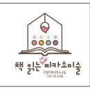 책읽는피카소맨투맨학원