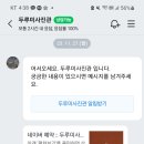 두루미사진관 이미지