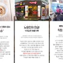 명동2호점 이미지