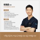 루트재활의학과의원 이미지