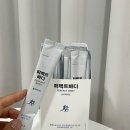 (주)씨에스티 - 청주시 청원구 | 수족냉증, 안구건조증 문제해결엔 퍼펙트바디/수족냉증완화 추천템 후기