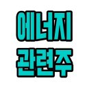 씨에스석유산업 이미지