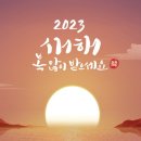 선유도리조트 이미지