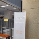 공감인약국 이미지