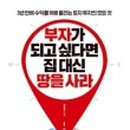 부자목장 이미지