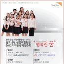 선명회센타 이미지