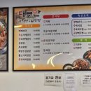 대문안 감자탕&설렁탕 이미지