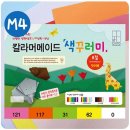 두성상회