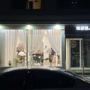 미끌림헤어샵 이미지