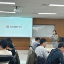 인천광역시인재개발원