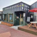 가파도민박 이미지