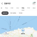 점봉여관 이미지