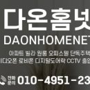 영남동해타운 이미지