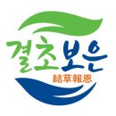 풀잎유통 이미지