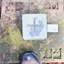 정혜사 Daum카페