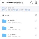 오운플라워 | W10) 전주 아이폰스냅 ‘오운 스냅’ 촬영 후기