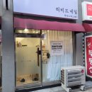 리비드 네일