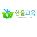 한울인쇄