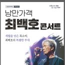 청양문화예술회관 대공연장 이미지